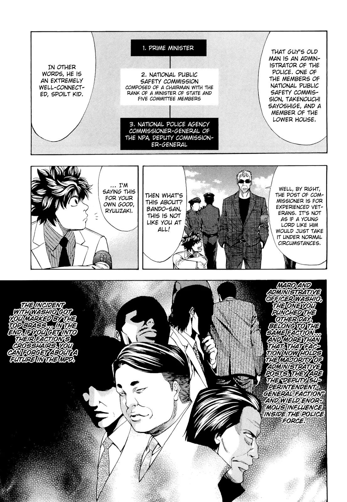 Ouroboros Chapter 59 page 13 - Chapter 59: Partner