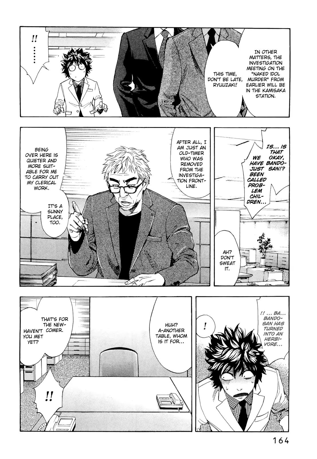 Ouroboros Chapter 59 page 16 - Chapter 59: Partner