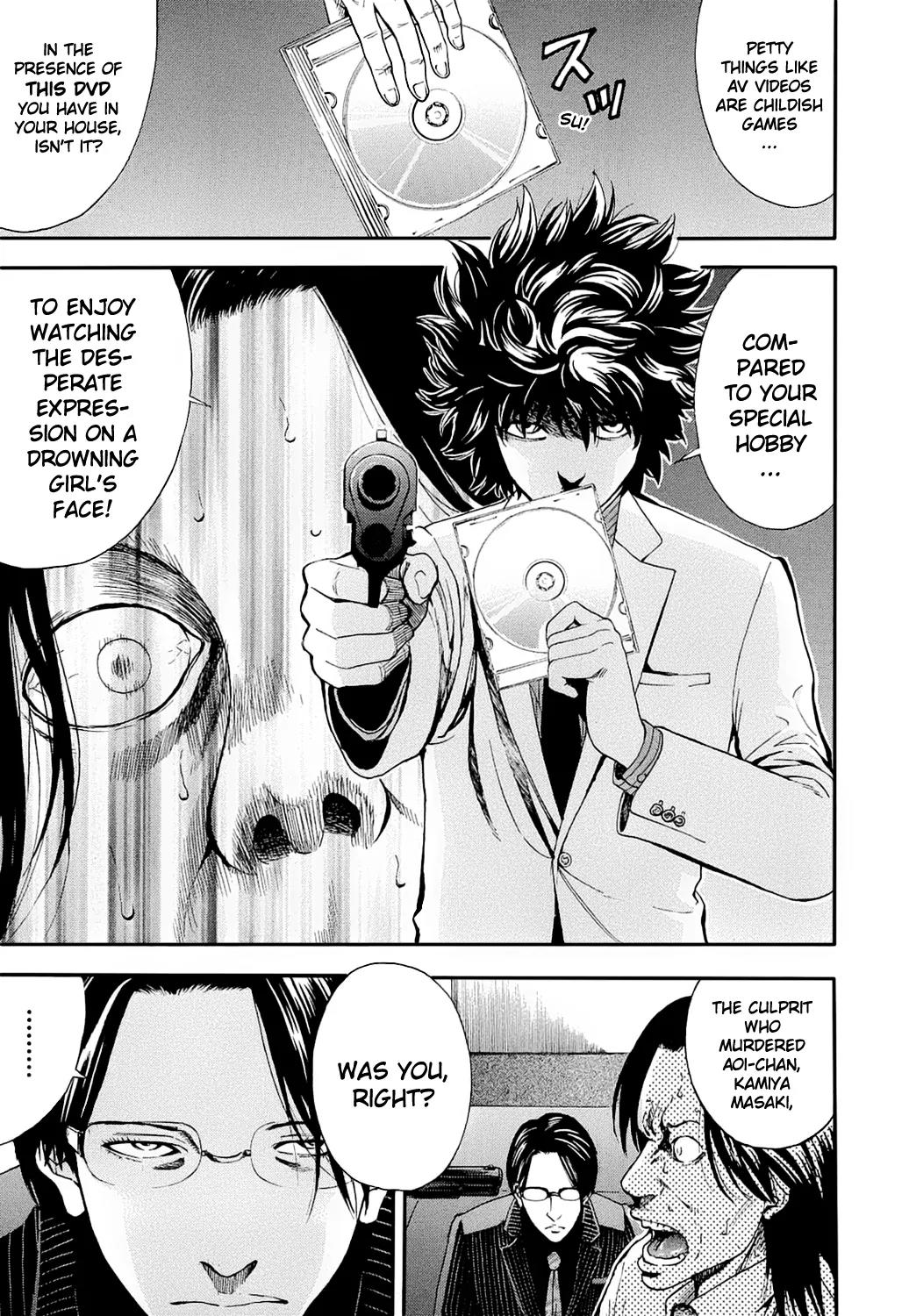 Ouroboros Chapter 6 page 12 - Chapter 6 : Trust
