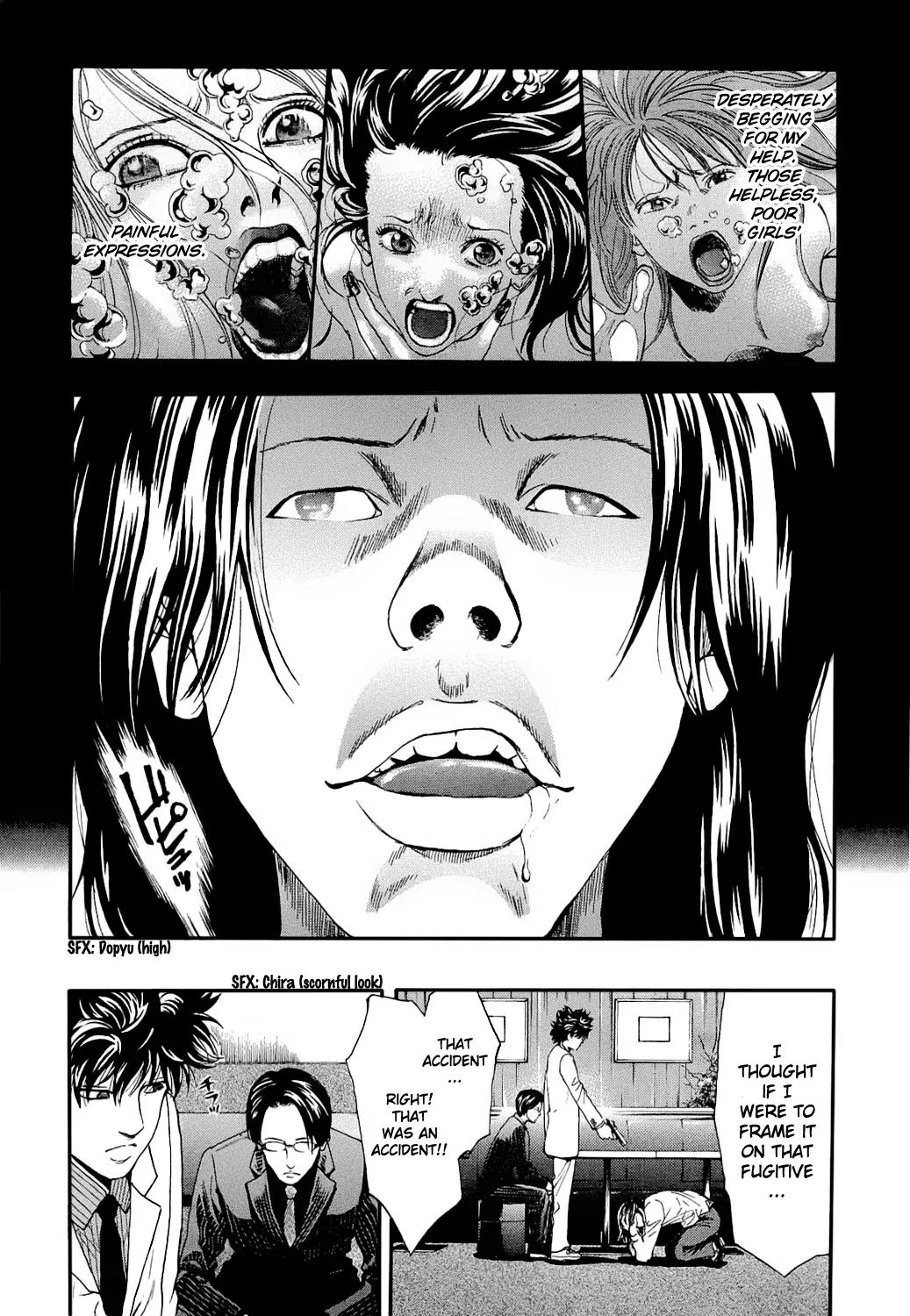 Ouroboros Chapter 6 page 15 - Chapter 6 : Trust