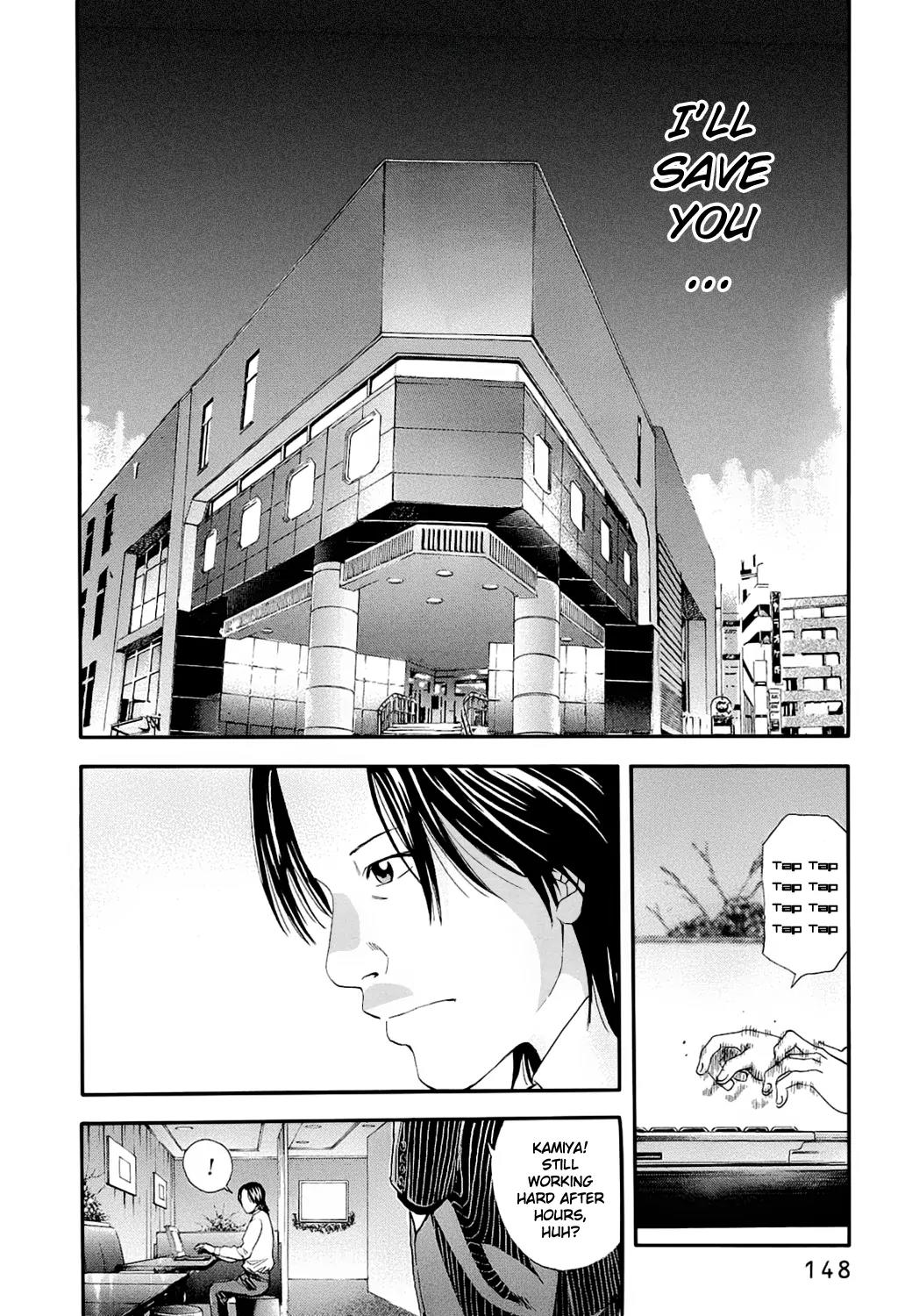 Ouroboros Chapter 6 page 5 - Chapter 6 : Trust