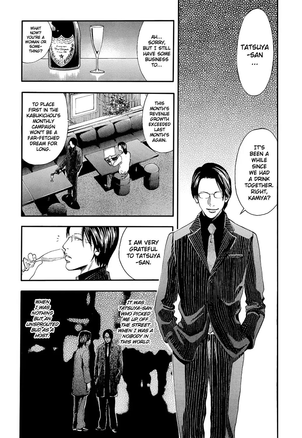 Ouroboros Chapter 6 page 6 - Chapter 6 : Trust