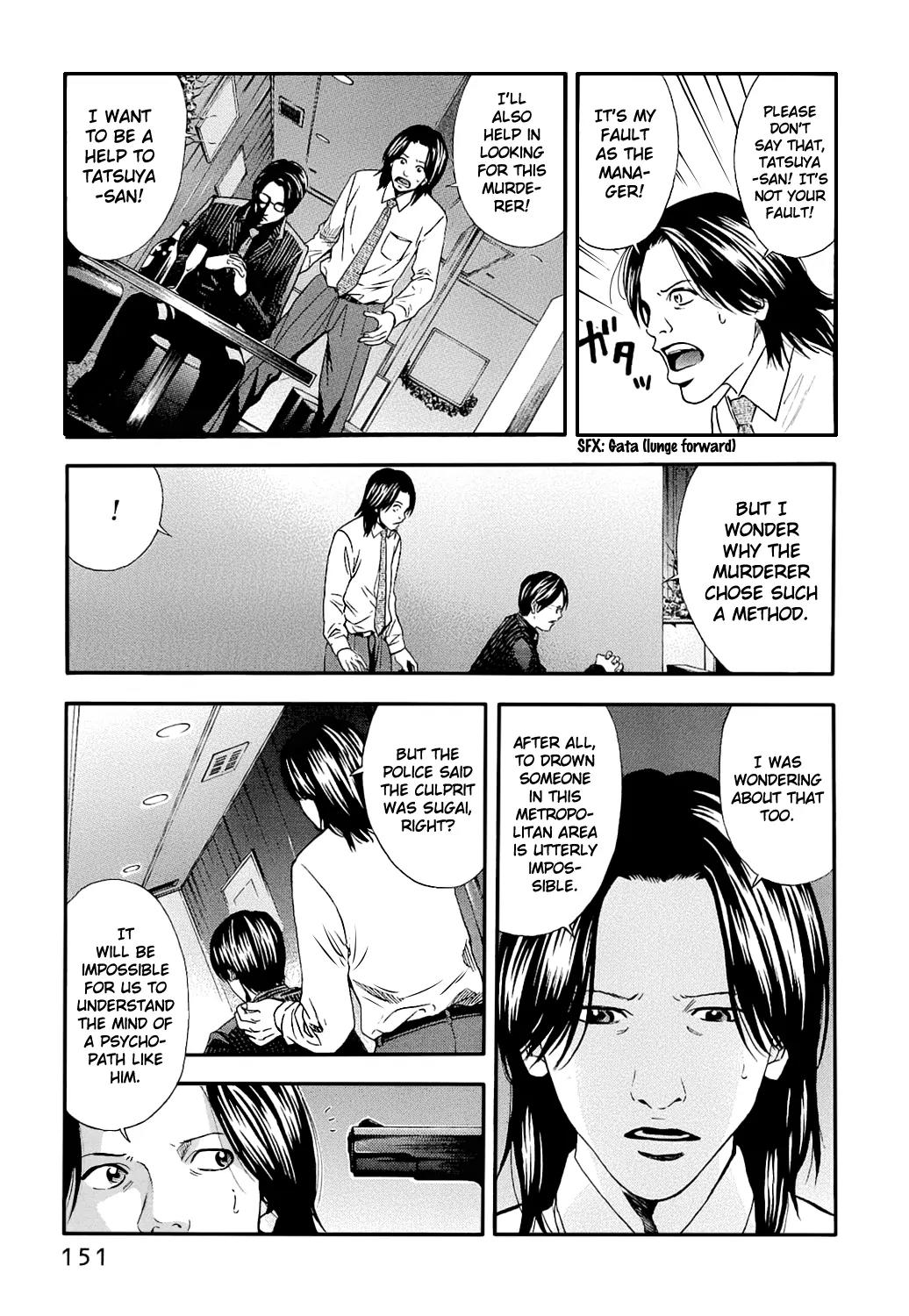 Ouroboros Chapter 6 page 8 - Chapter 6 : Trust