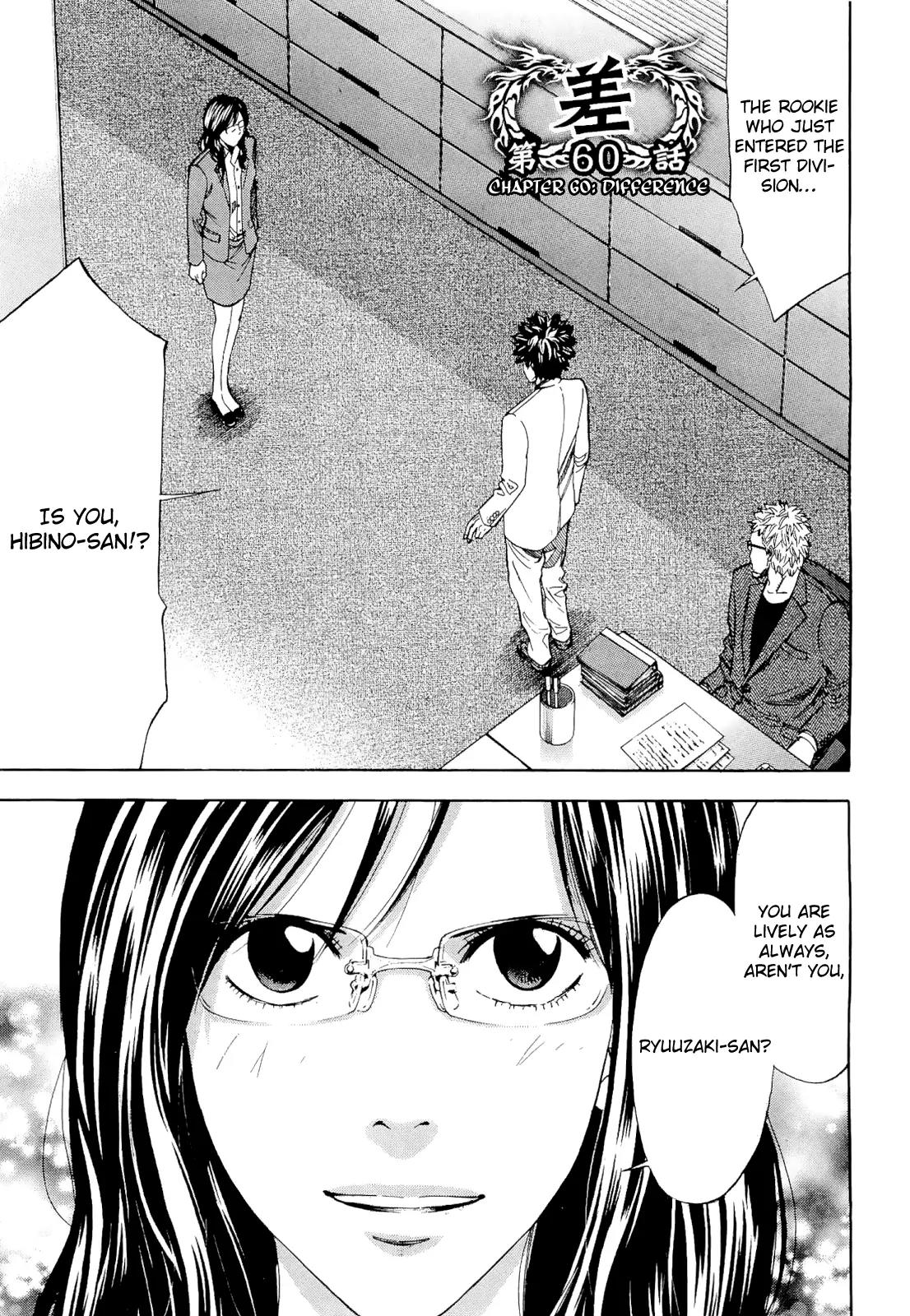 Ouroboros Chapter 60 page 1 - Chapter 60: Difference
