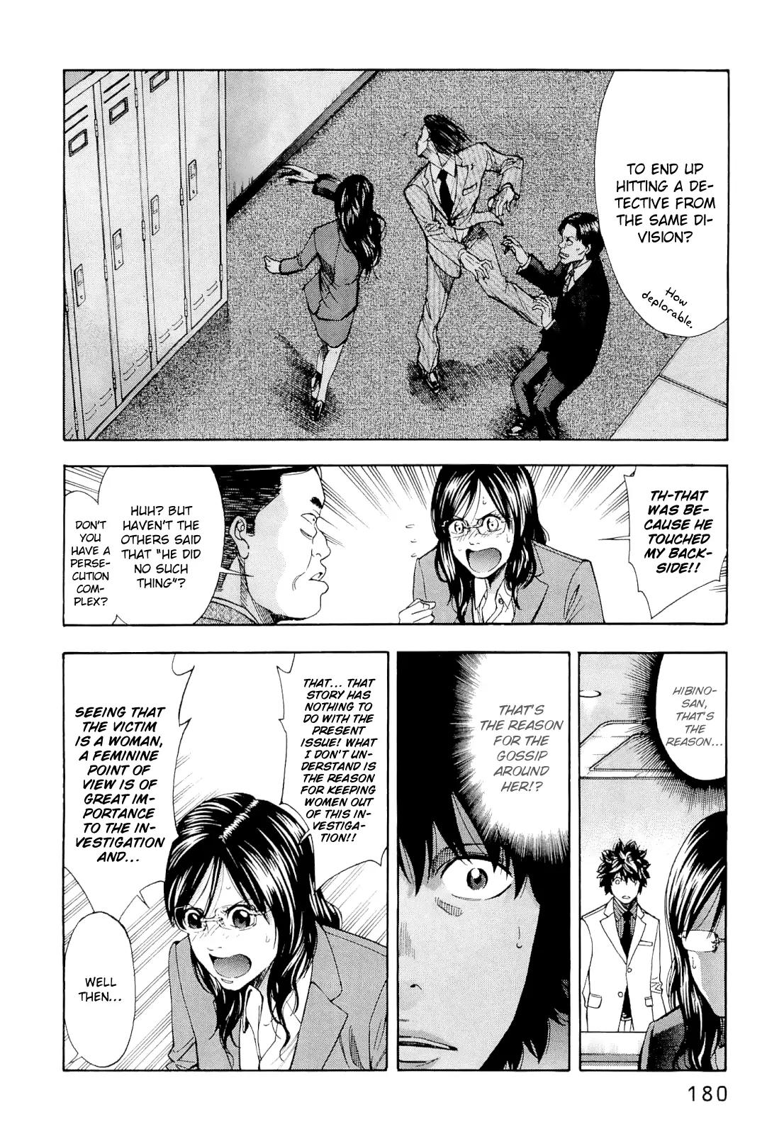 Ouroboros Chapter 60 page 12 - Chapter 60: Difference