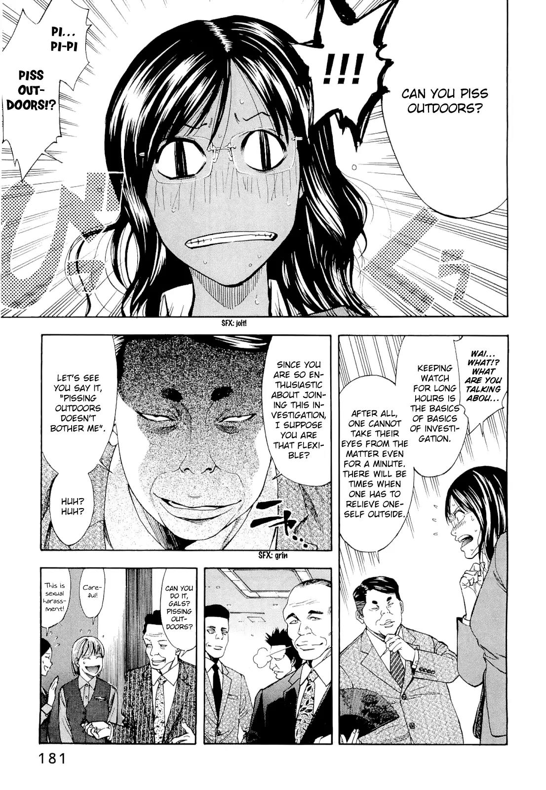 Ouroboros Chapter 60 page 13 - Chapter 60: Difference