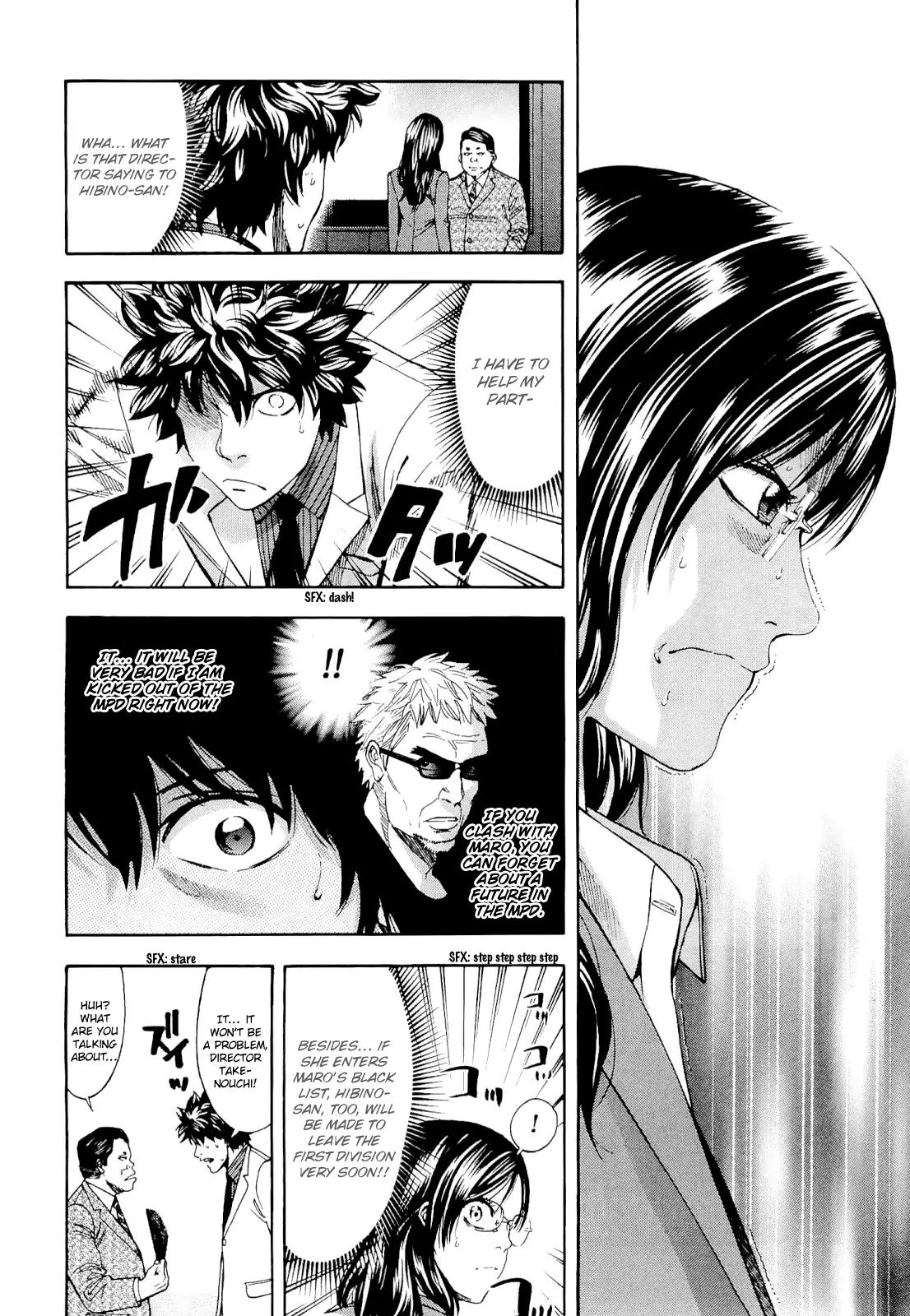 Ouroboros Chapter 60 page 14 - Chapter 60: Difference