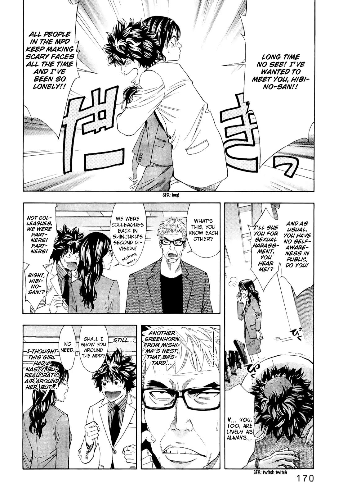 Ouroboros Chapter 60 page 2 - Chapter 60: Difference