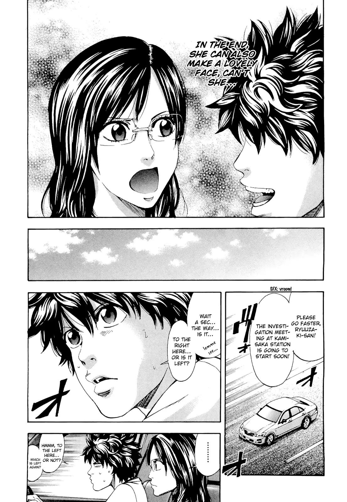 Ouroboros Chapter 60 page 3 - Chapter 60: Difference