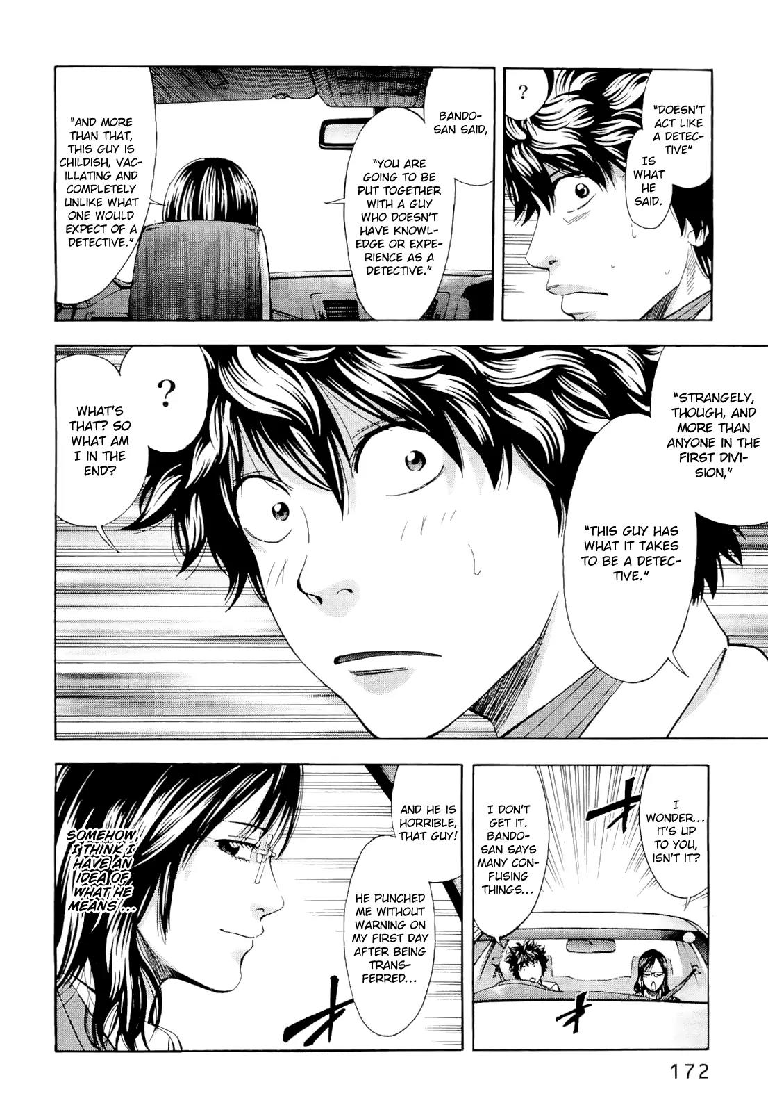 Ouroboros Chapter 60 page 4 - Chapter 60: Difference