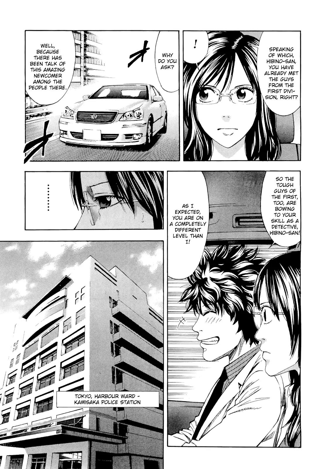 Ouroboros Chapter 60 page 5 - Chapter 60: Difference
