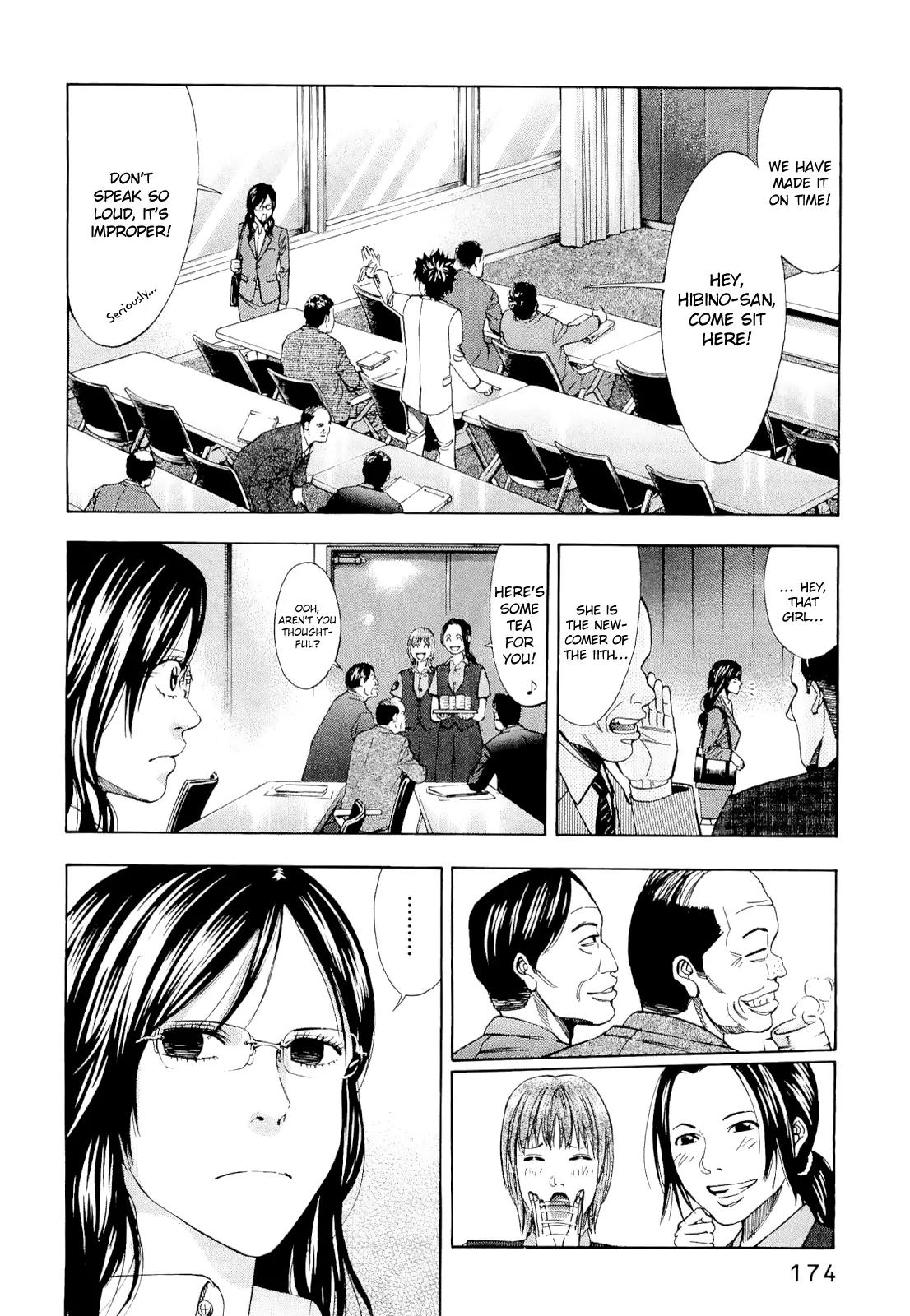 Ouroboros Chapter 60 page 6 - Chapter 60: Difference