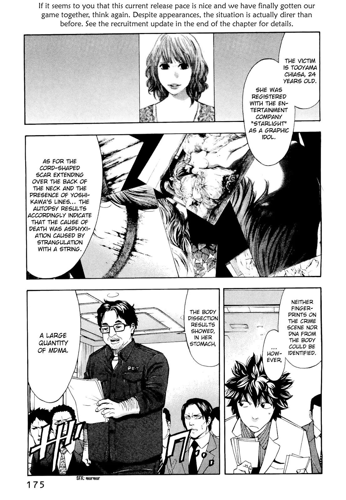 Ouroboros Chapter 60 page 7 - Chapter 60: Difference