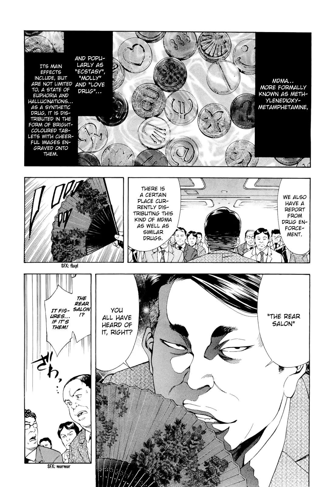 Ouroboros Chapter 60 page 8 - Chapter 60: Difference