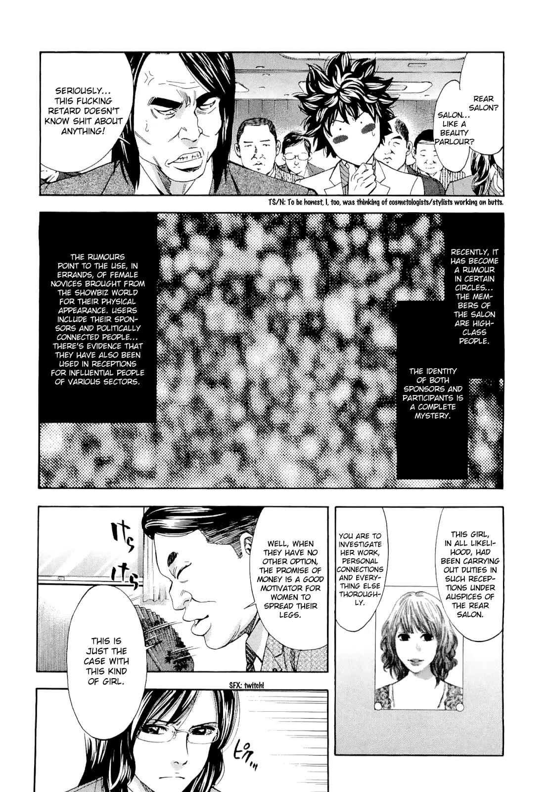 Ouroboros Chapter 60 page 9 - Chapter 60: Difference