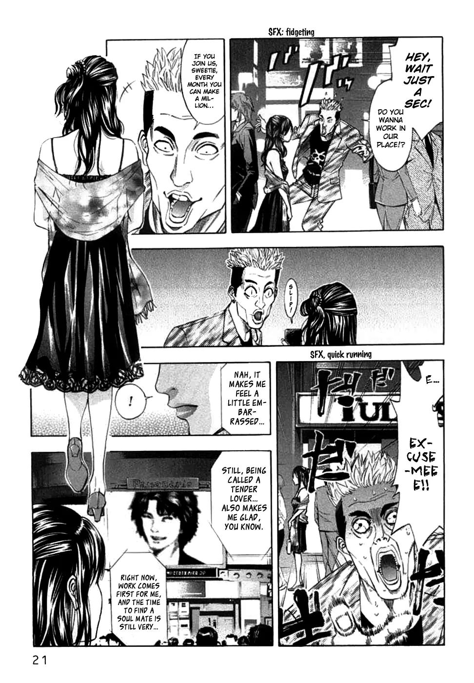 Ouroboros Chapter 61 page 22 - Chapter 61: Ridicule