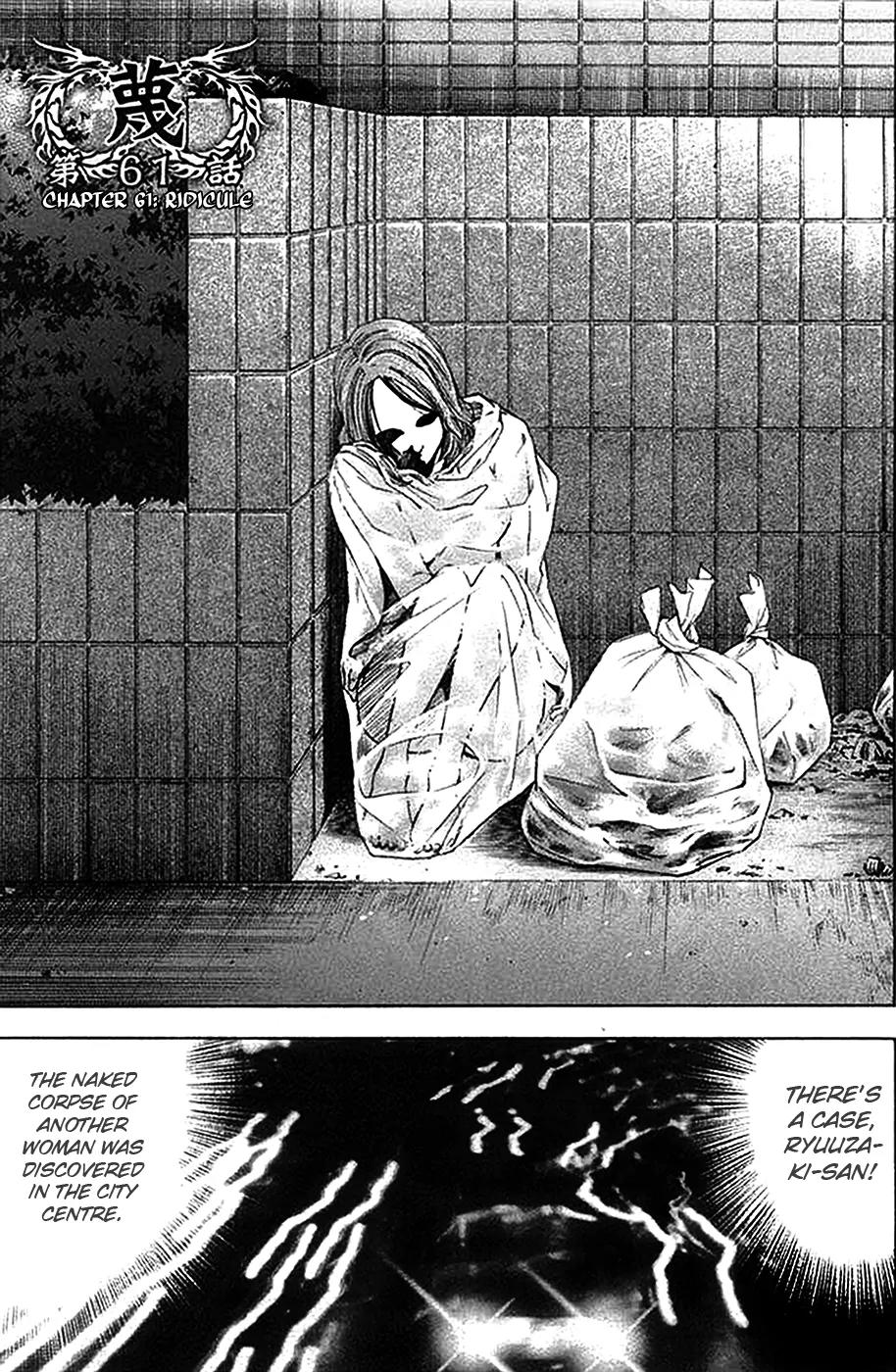 Ouroboros Chapter 61 page 8 - Chapter 61: Ridicule