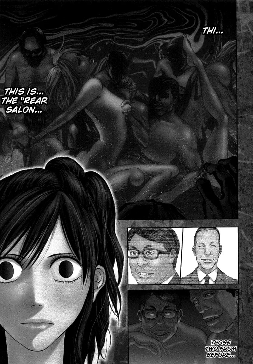 Ouroboros Chapter 63 page 1 - Chapter 63: Obsession