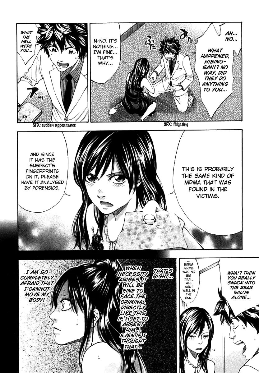 Ouroboros Chapter 63 page 15 - Chapter 63: Obsession