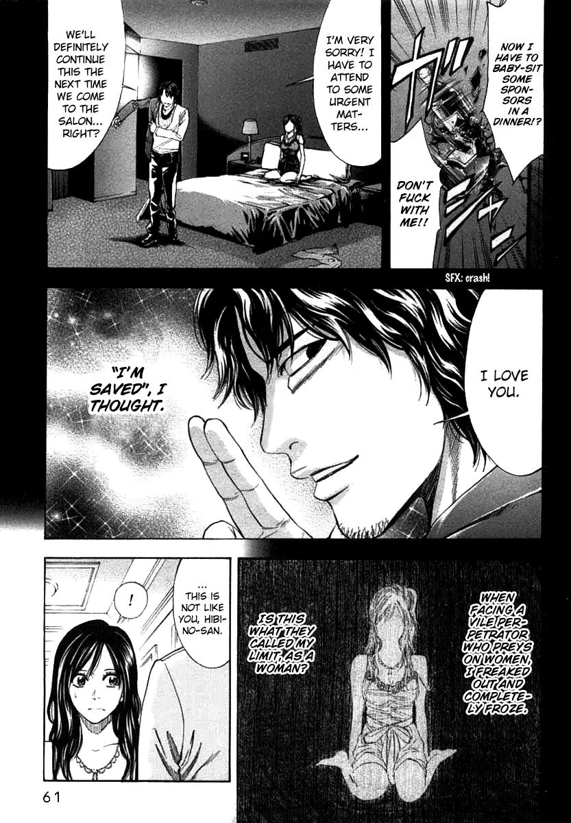 Ouroboros Chapter 63 page 16 - Chapter 63: Obsession
