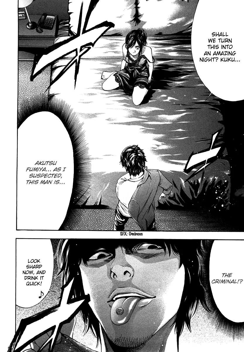 Ouroboros Chapter 63 page 5 - Chapter 63: Obsession