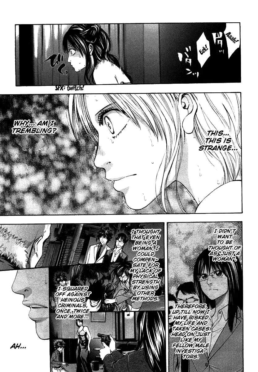 Ouroboros Chapter 63 page 6 - Chapter 63: Obsession