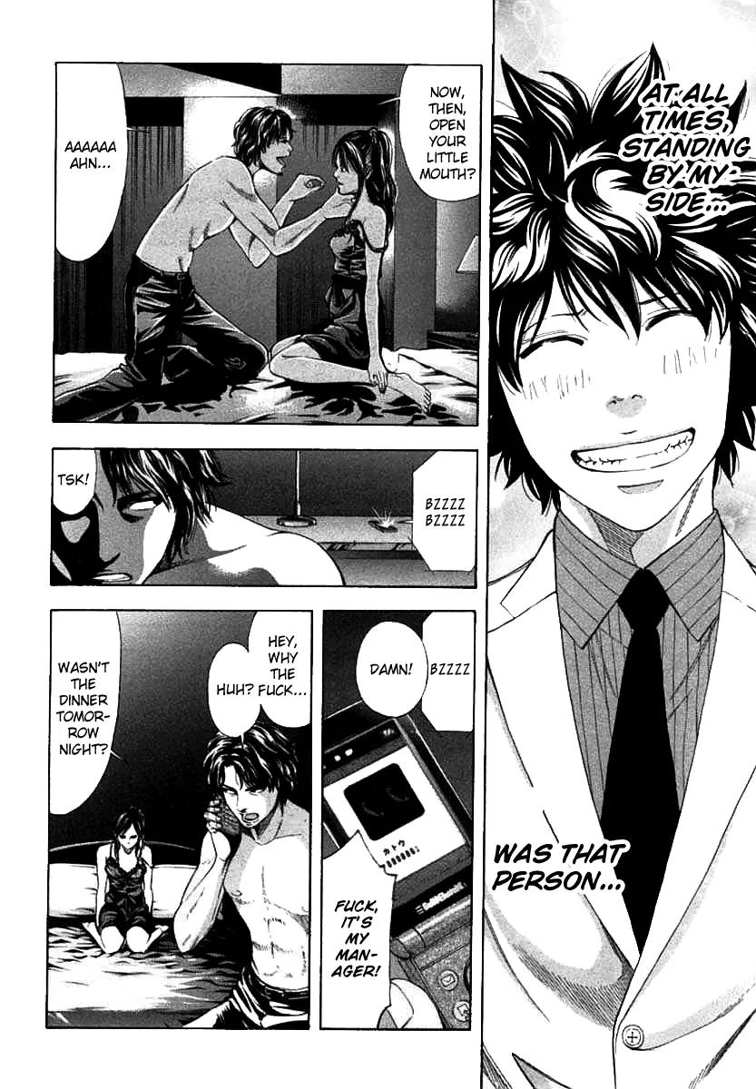 Ouroboros Chapter 63 page 7 - Chapter 63: Obsession