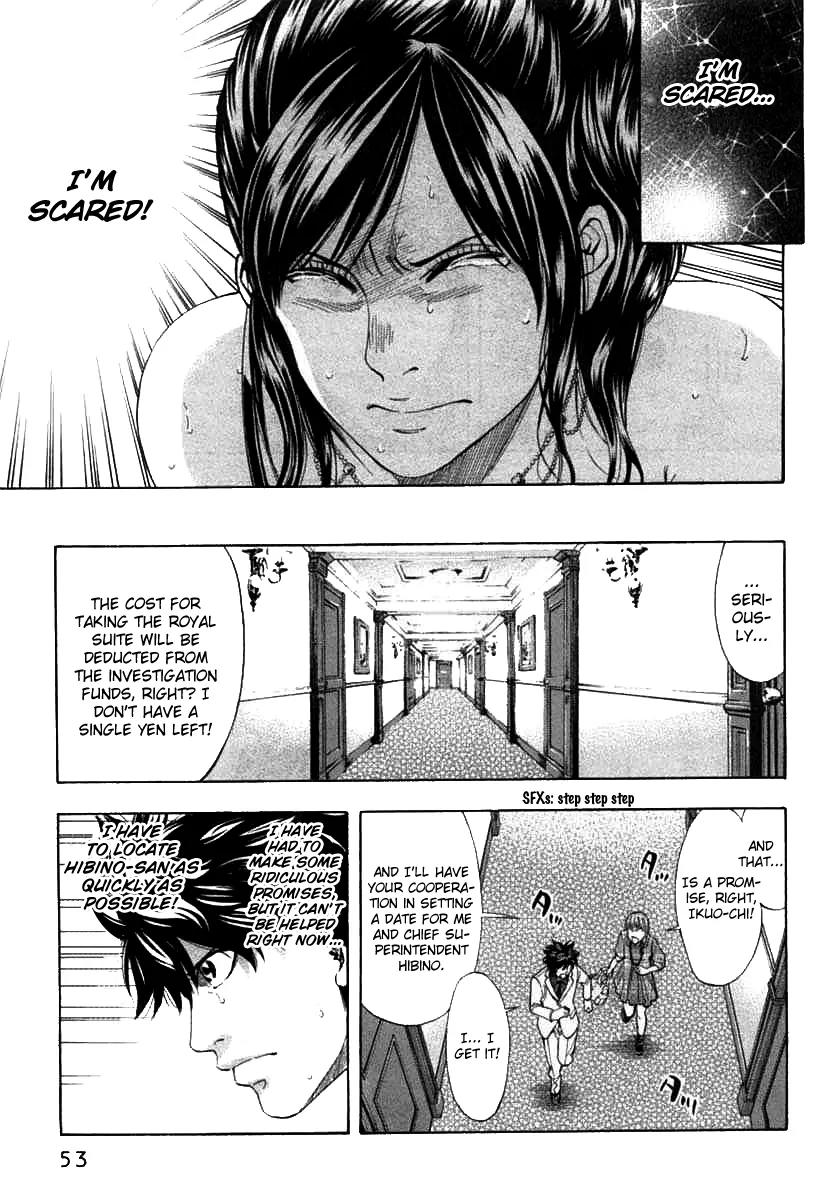 Ouroboros Chapter 63 page 8 - Chapter 63: Obsession