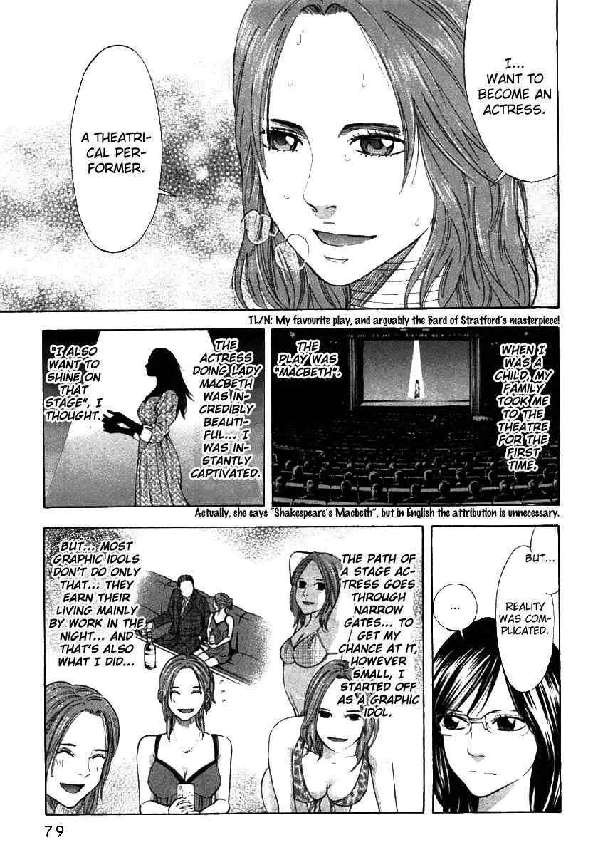 Ouroboros Chapter 64 page 13 - Chapter 64: Act