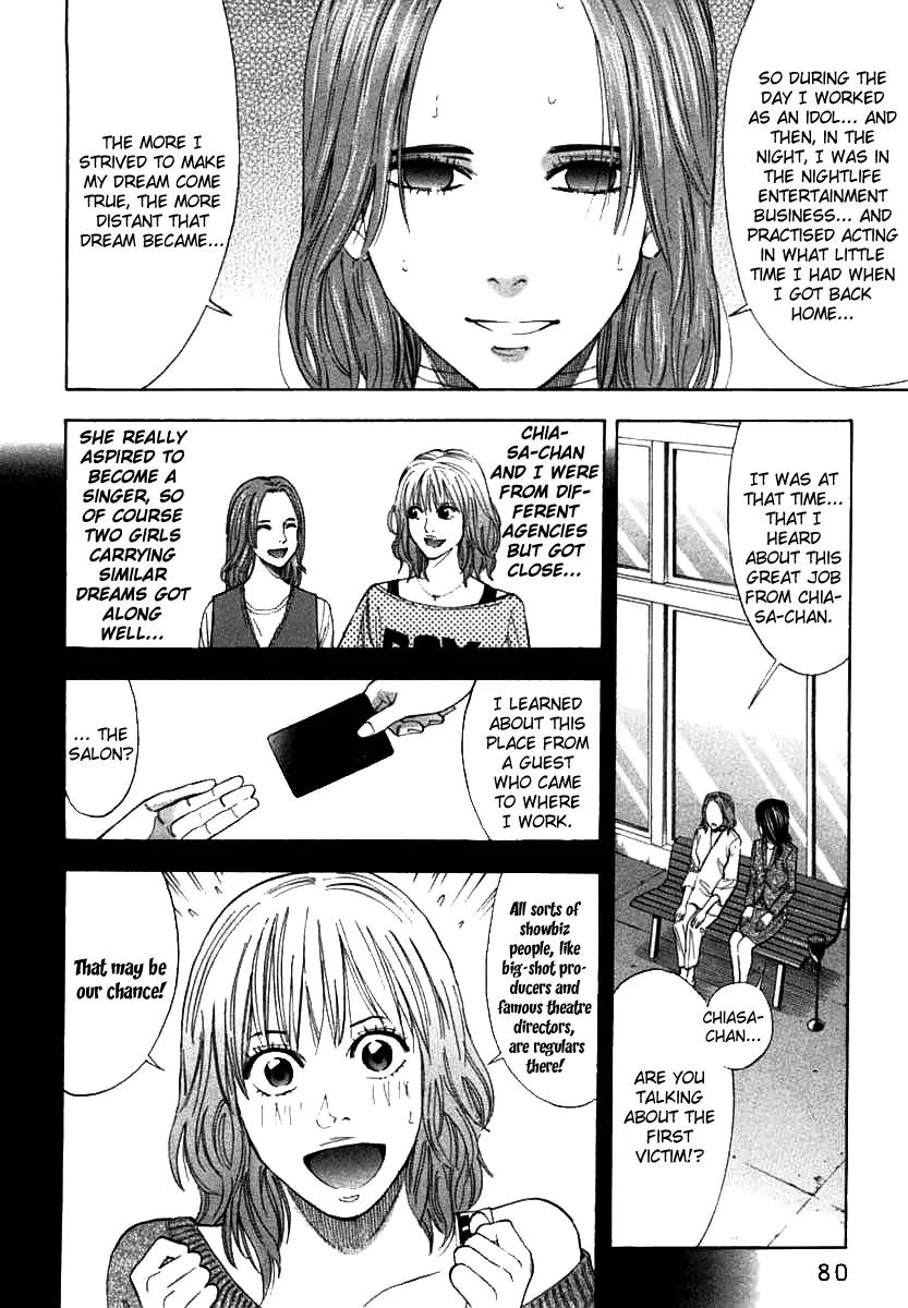 Ouroboros Chapter 64 page 14 - Chapter 64: Act