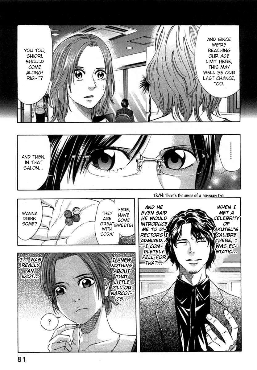 Ouroboros Chapter 64 page 15 - Chapter 64: Act