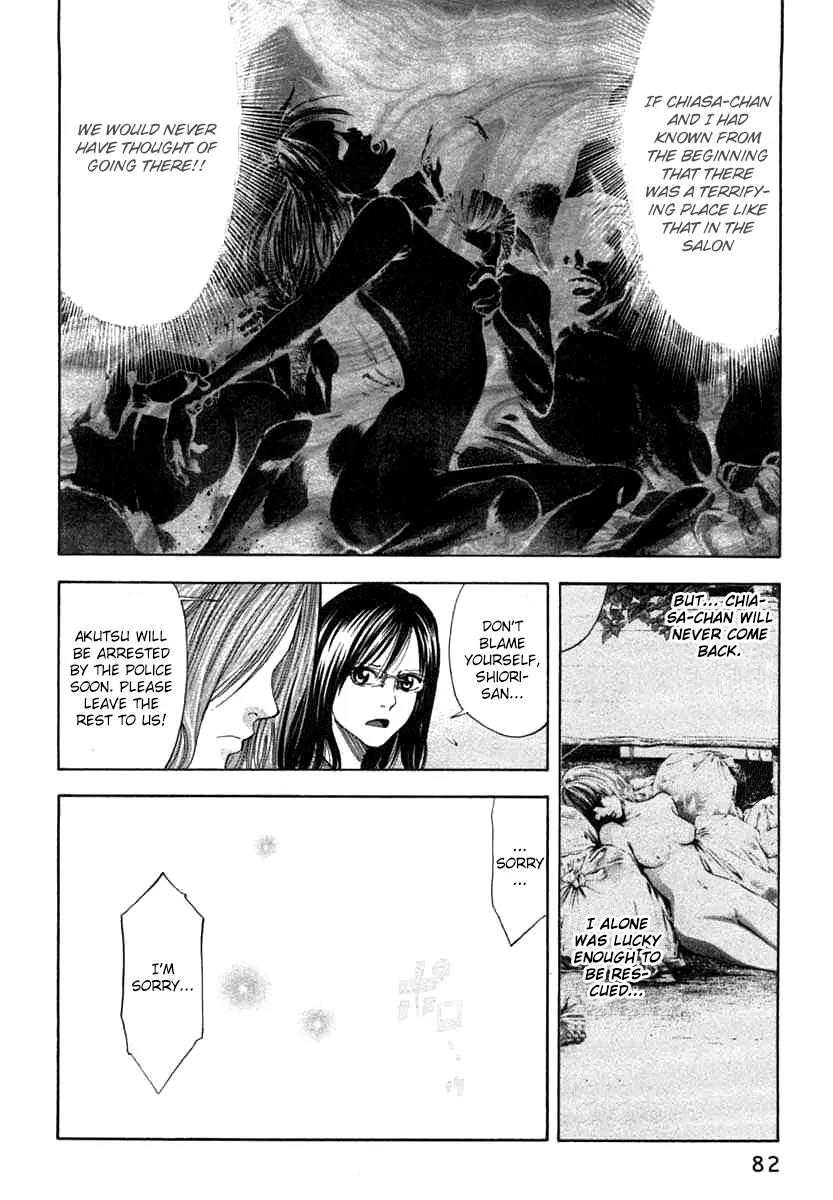 Ouroboros Chapter 64 page 16 - Chapter 64: Act