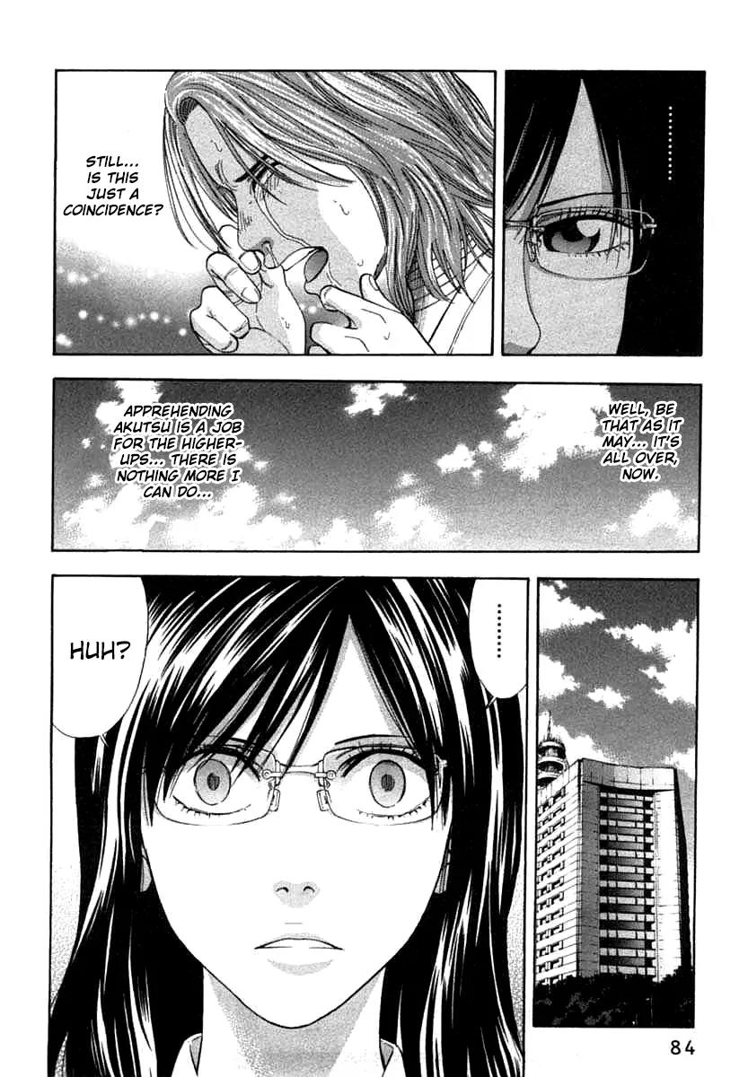Ouroboros Chapter 64 page 18 - Chapter 64: Act