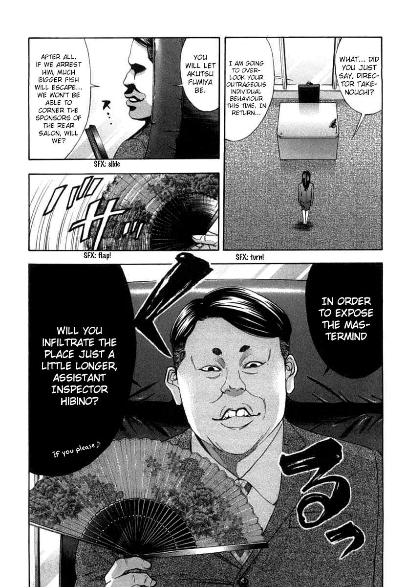 Ouroboros Chapter 64 page 19 - Chapter 64: Act