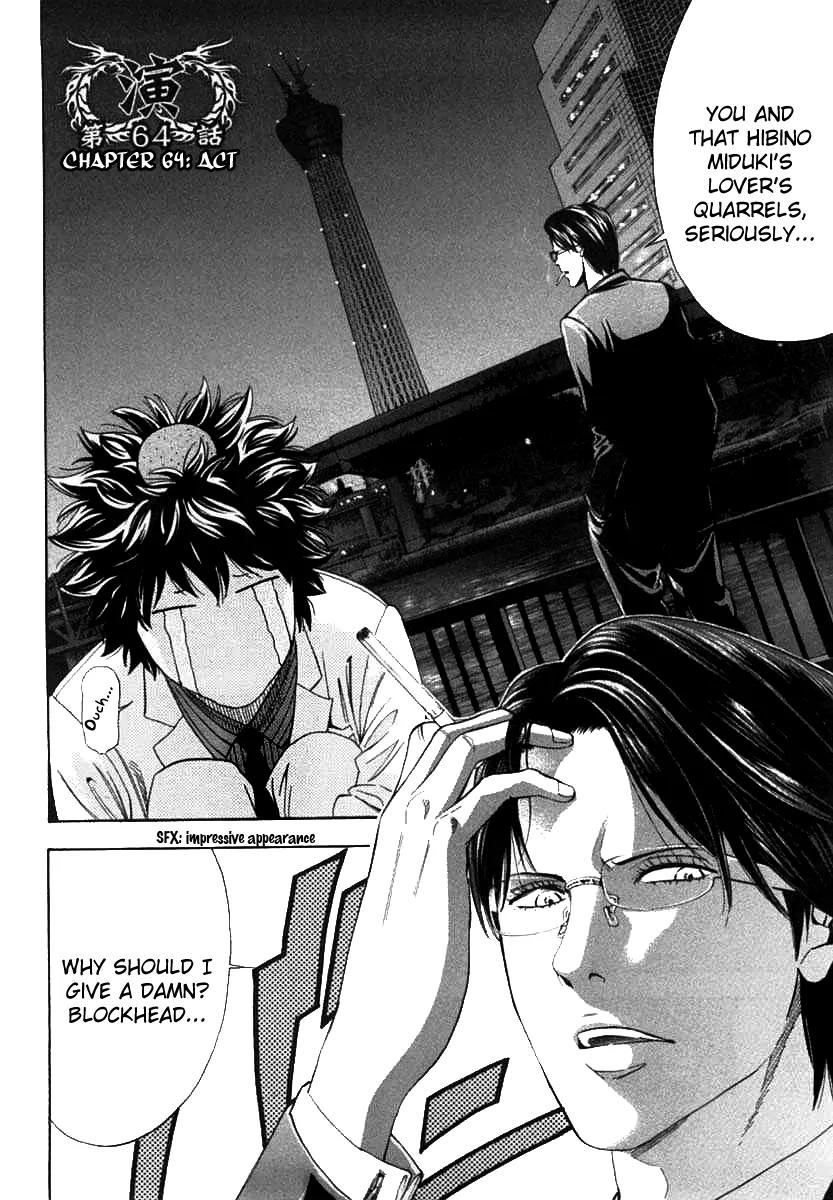Ouroboros Chapter 64 page 2 - Chapter 64: Act