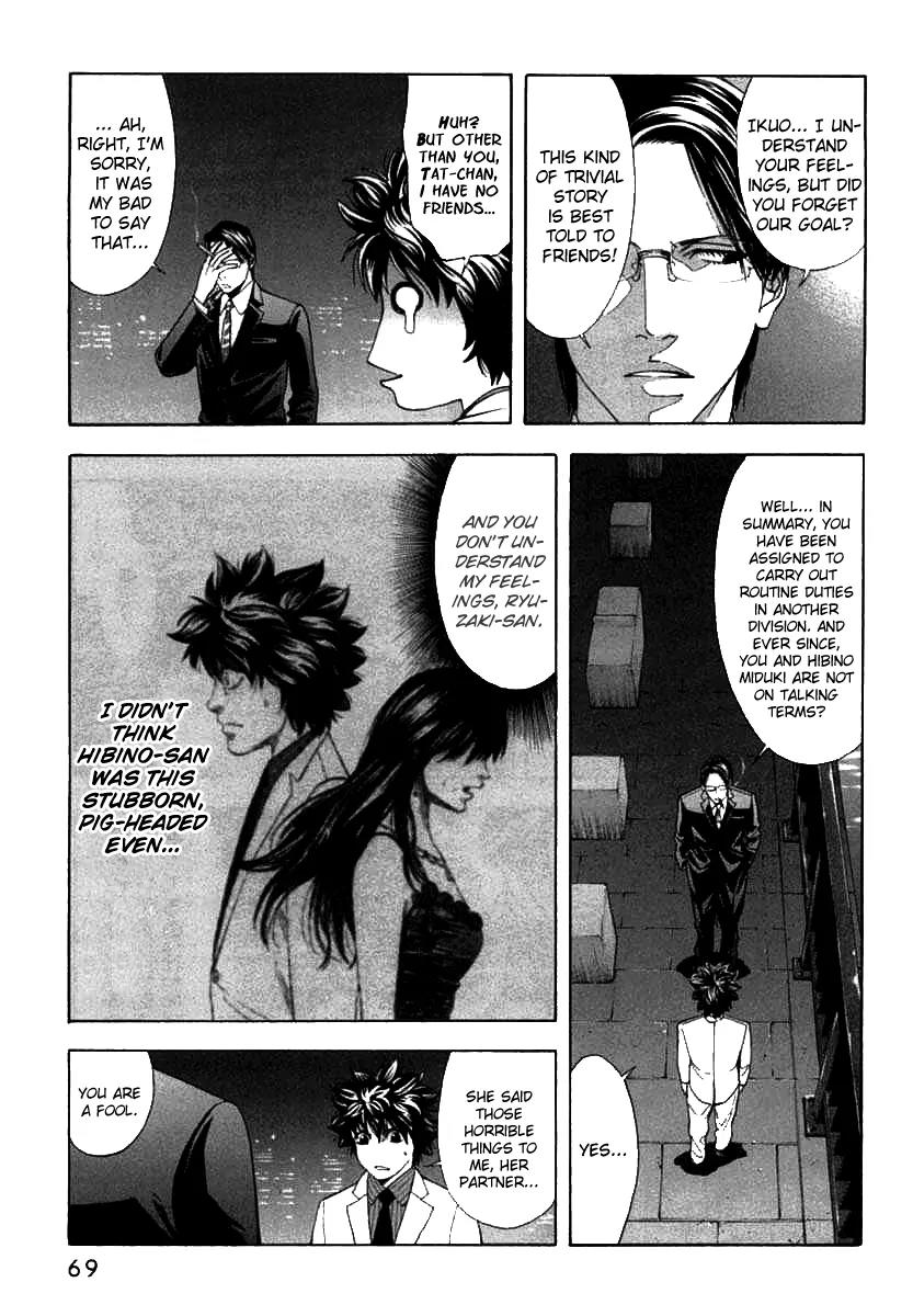 Ouroboros Chapter 64 page 3 - Chapter 64: Act