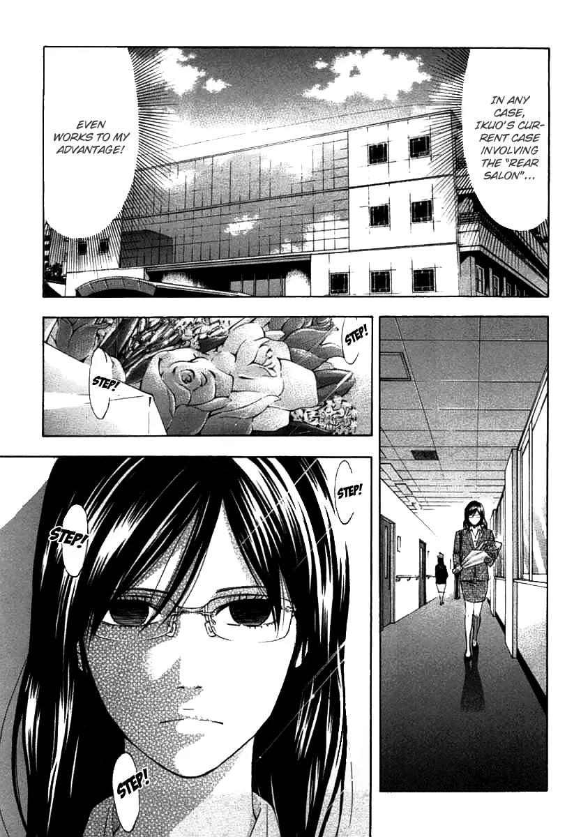 Ouroboros Chapter 64 page 5 - Chapter 64: Act
