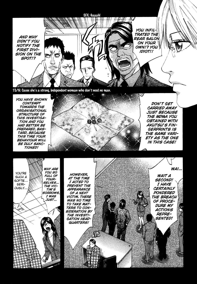 Ouroboros Chapter 64 page 6 - Chapter 64: Act