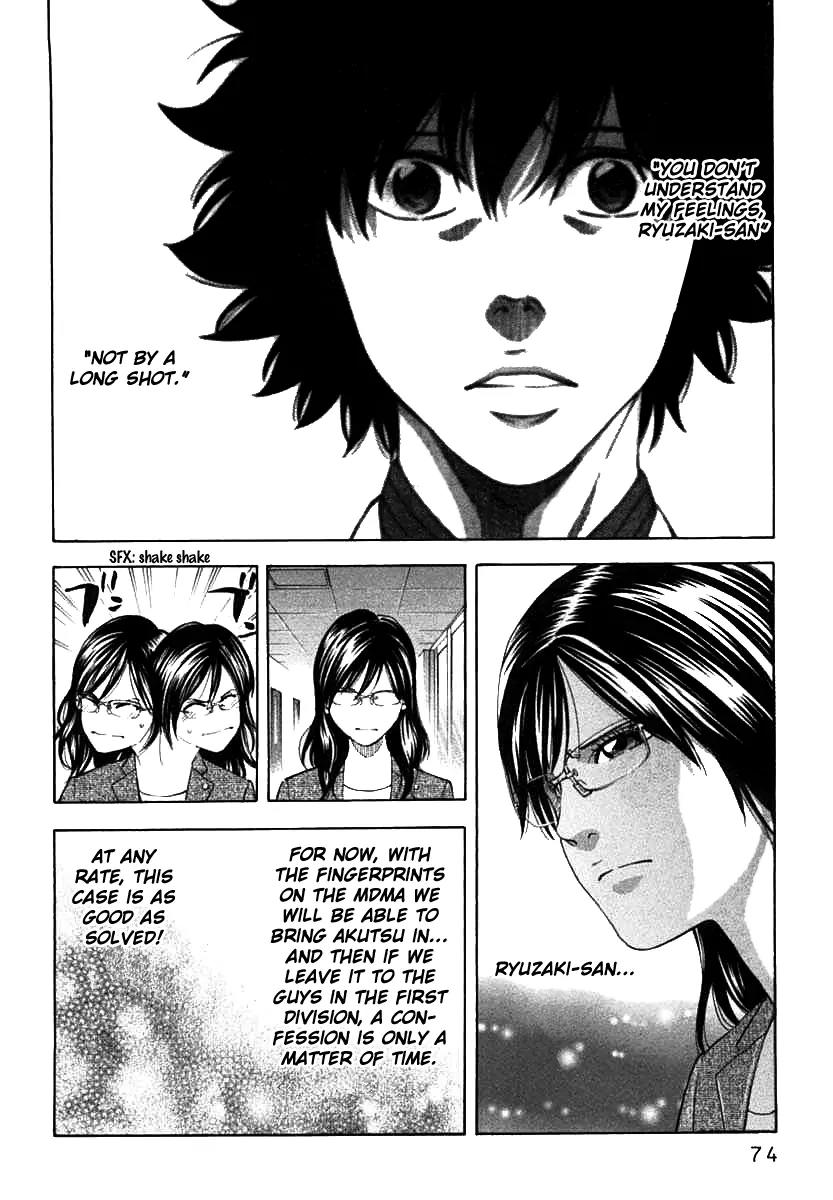 Ouroboros Chapter 64 page 8 - Chapter 64: Act
