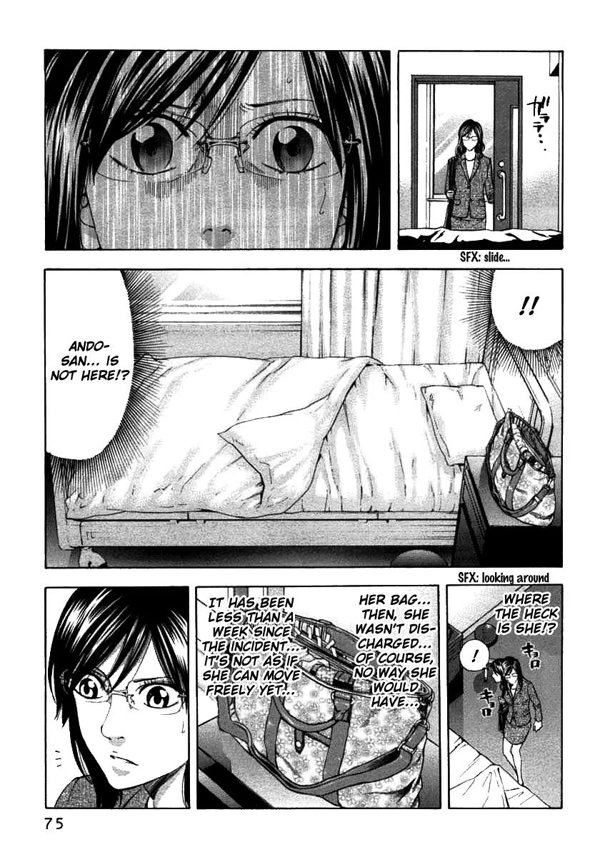 Ouroboros Chapter 64 page 9 - Chapter 64: Act