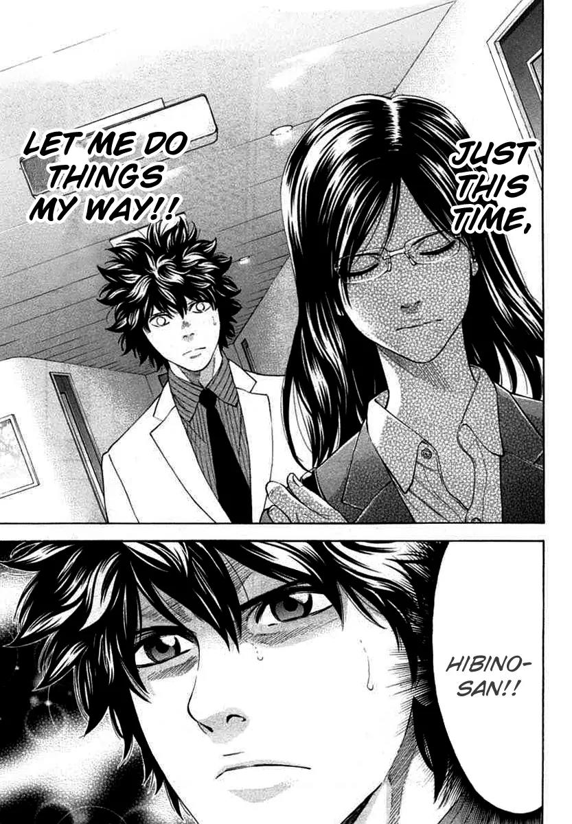 Ouroboros Chapter 65 page 15 - Chapter 65: Hook