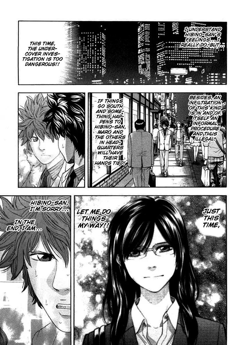Ouroboros Chapter 65 page 17 - Chapter 65: Hook