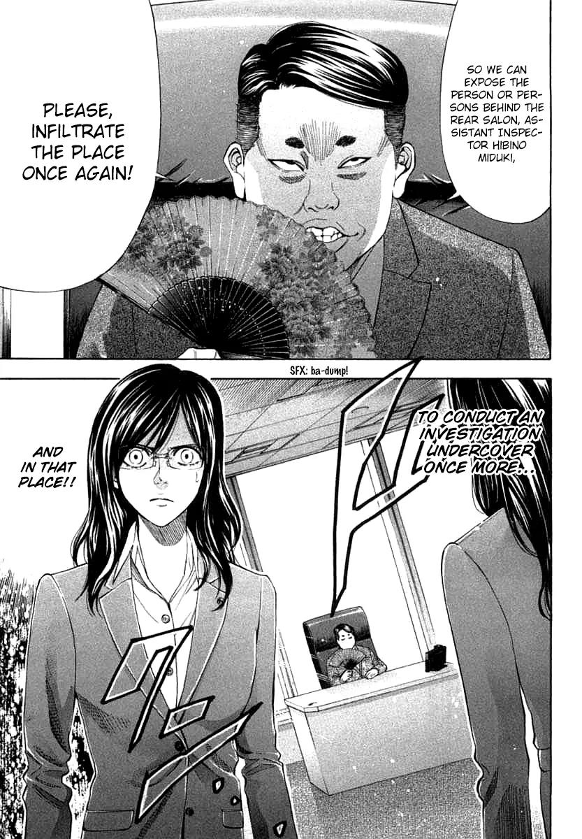 Ouroboros Chapter 65 page 3 - Chapter 65: Hook