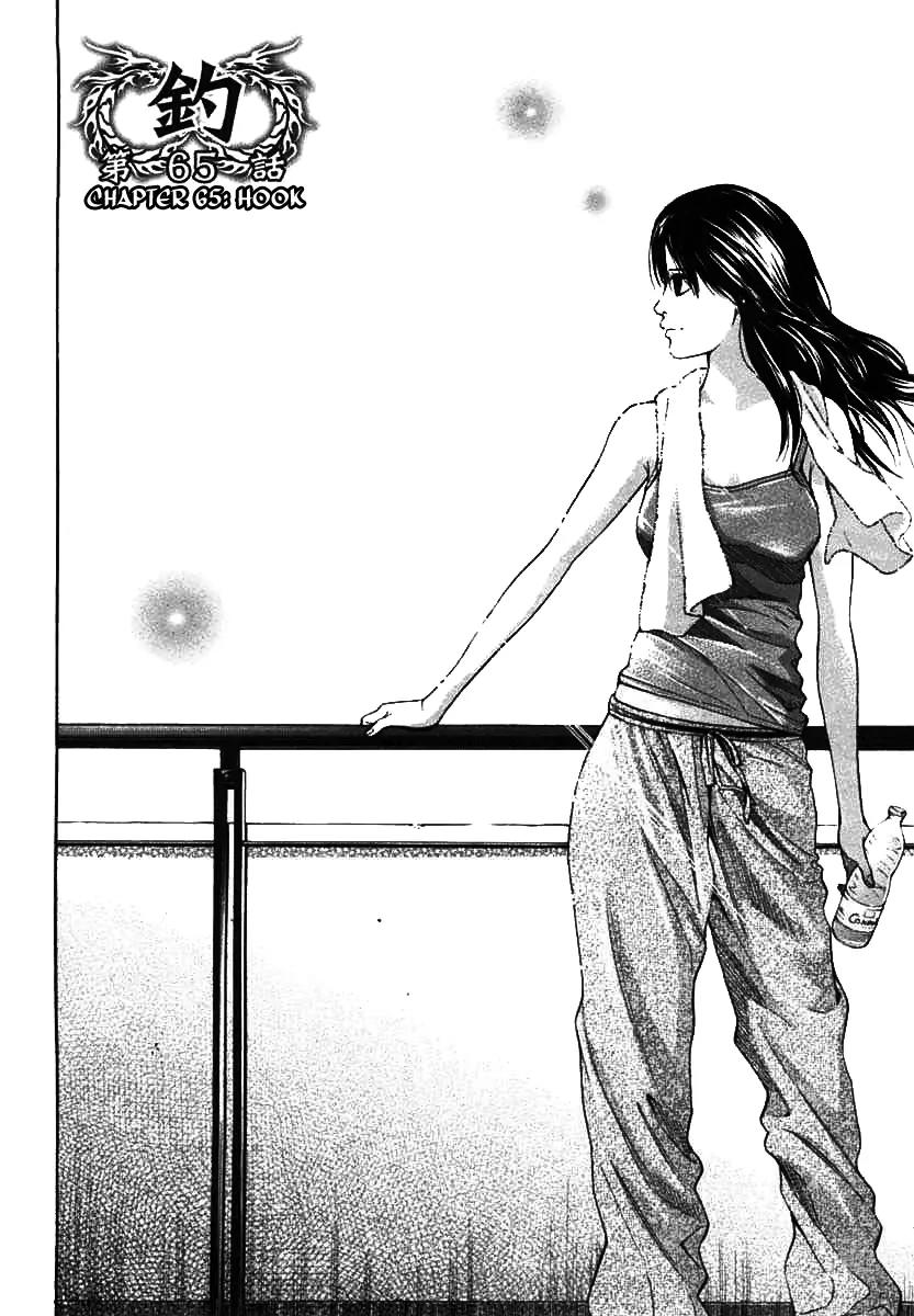 Ouroboros Chapter 65 page 4 - Chapter 65: Hook