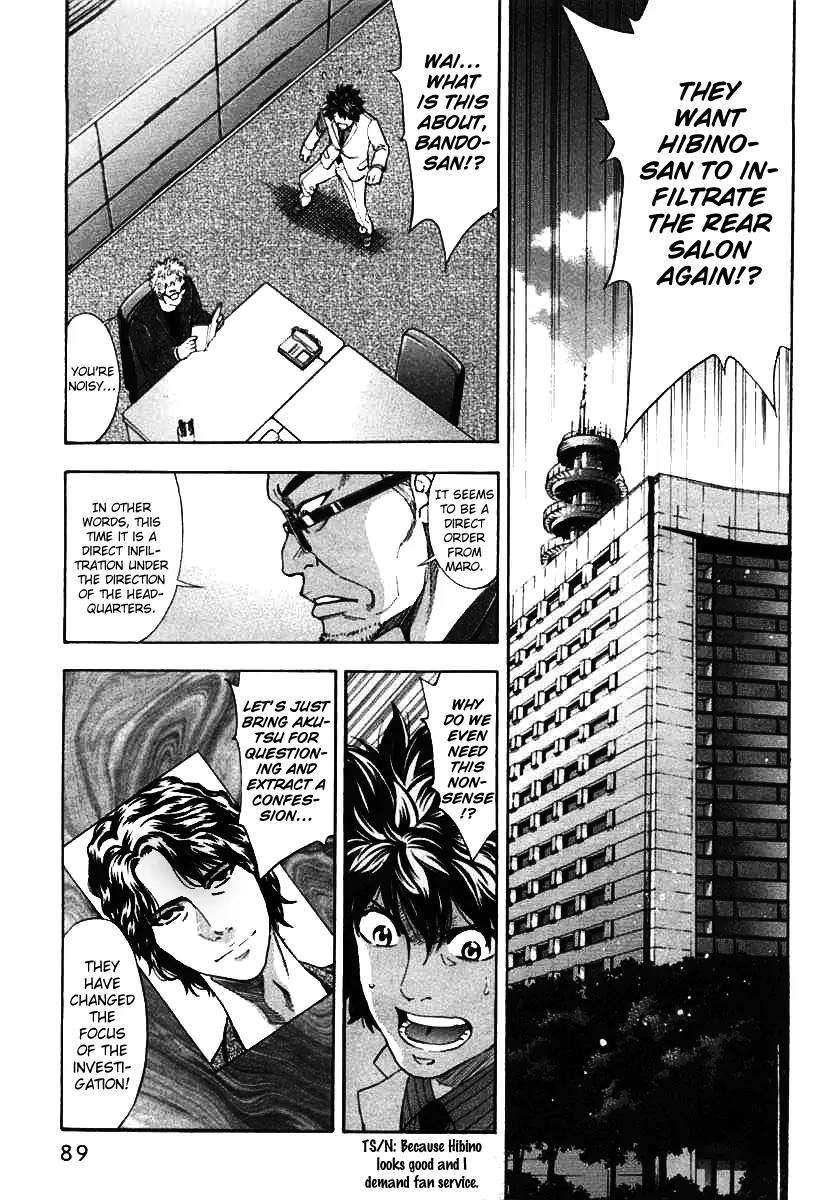 Ouroboros Chapter 65 page 5 - Chapter 65: Hook