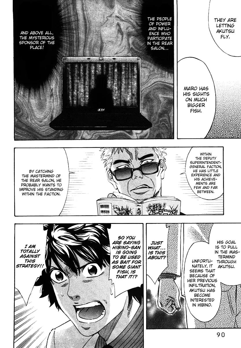 Ouroboros Chapter 65 page 6 - Chapter 65: Hook