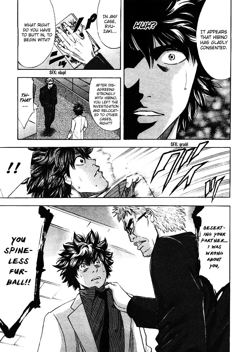Ouroboros Chapter 65 page 7 - Chapter 65: Hook