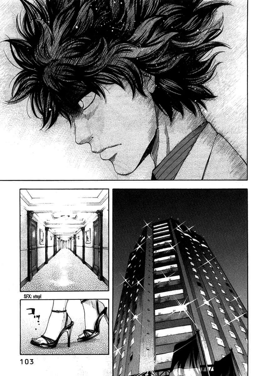 Ouroboros Chapter 66 page 1 - Chapter 66: Degrading