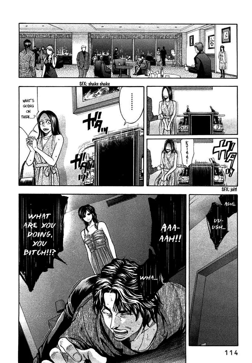 Ouroboros Chapter 66 page 12 - Chapter 66: Degrading