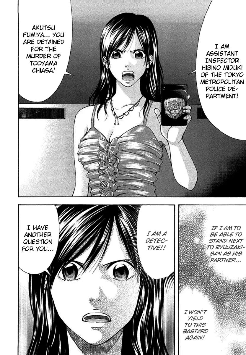 Ouroboros Chapter 66 page 14 - Chapter 66: Degrading